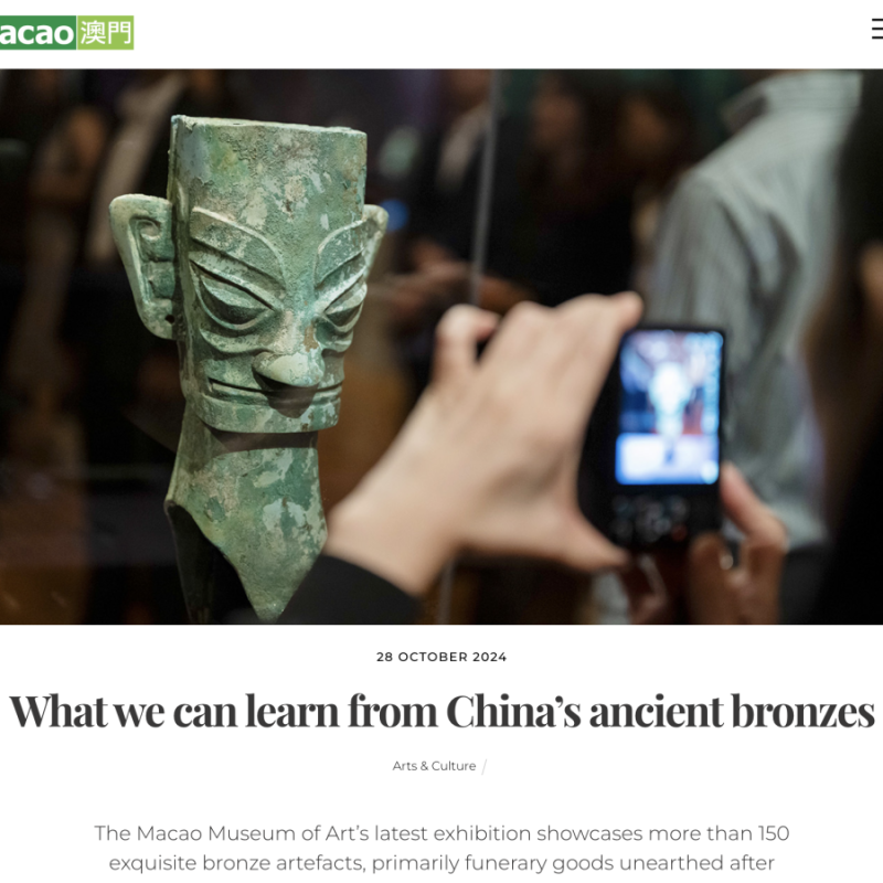 Macao mag